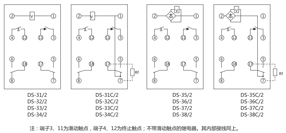 DS-37繼電器內部接線圖 DS-37繼電器內部接線圖